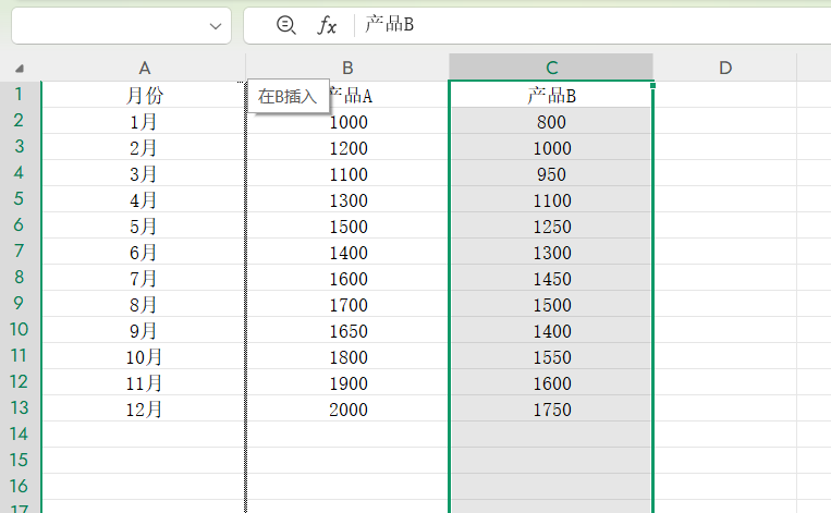 关于Excel单元格边线7种设置技巧,快速搞定表格美化-天天办公网