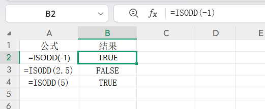 Excel数据分类必学：ISODD函数轻松标记奇偶行-天天办公网