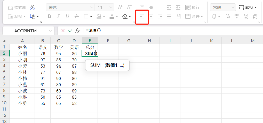 Excel输入公式时单元格被遮挡无法选中?解决方法分享-天天办公网