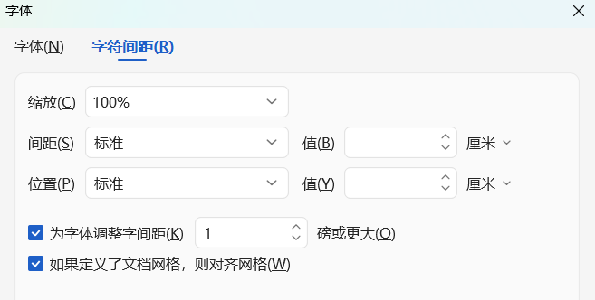 Word论文排版技巧，这4个实用的方法让文档更规范美观-天天办公网
