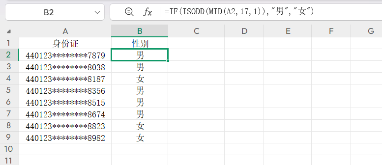 Excel数据分类必学：ISODD函数轻松标记奇偶行-天天办公网