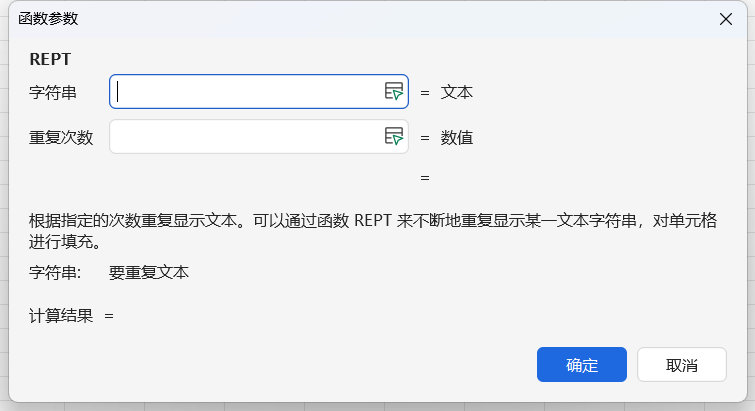 如何用Excel制作星星评分?REPT函数快速生成五星级评价-天天办公网