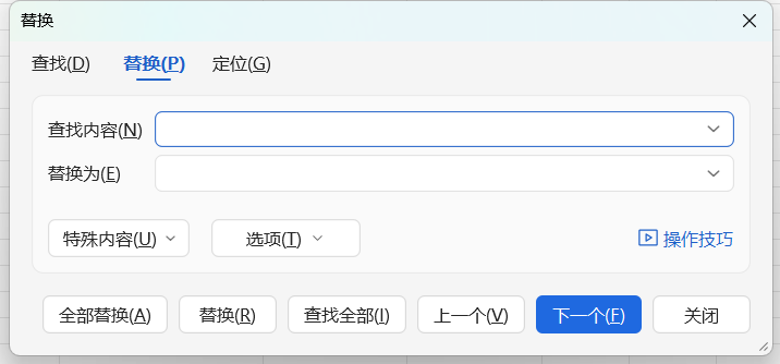 Excel单元格里的空格怎么去掉？批量删除空格的实用技巧-天天办公网