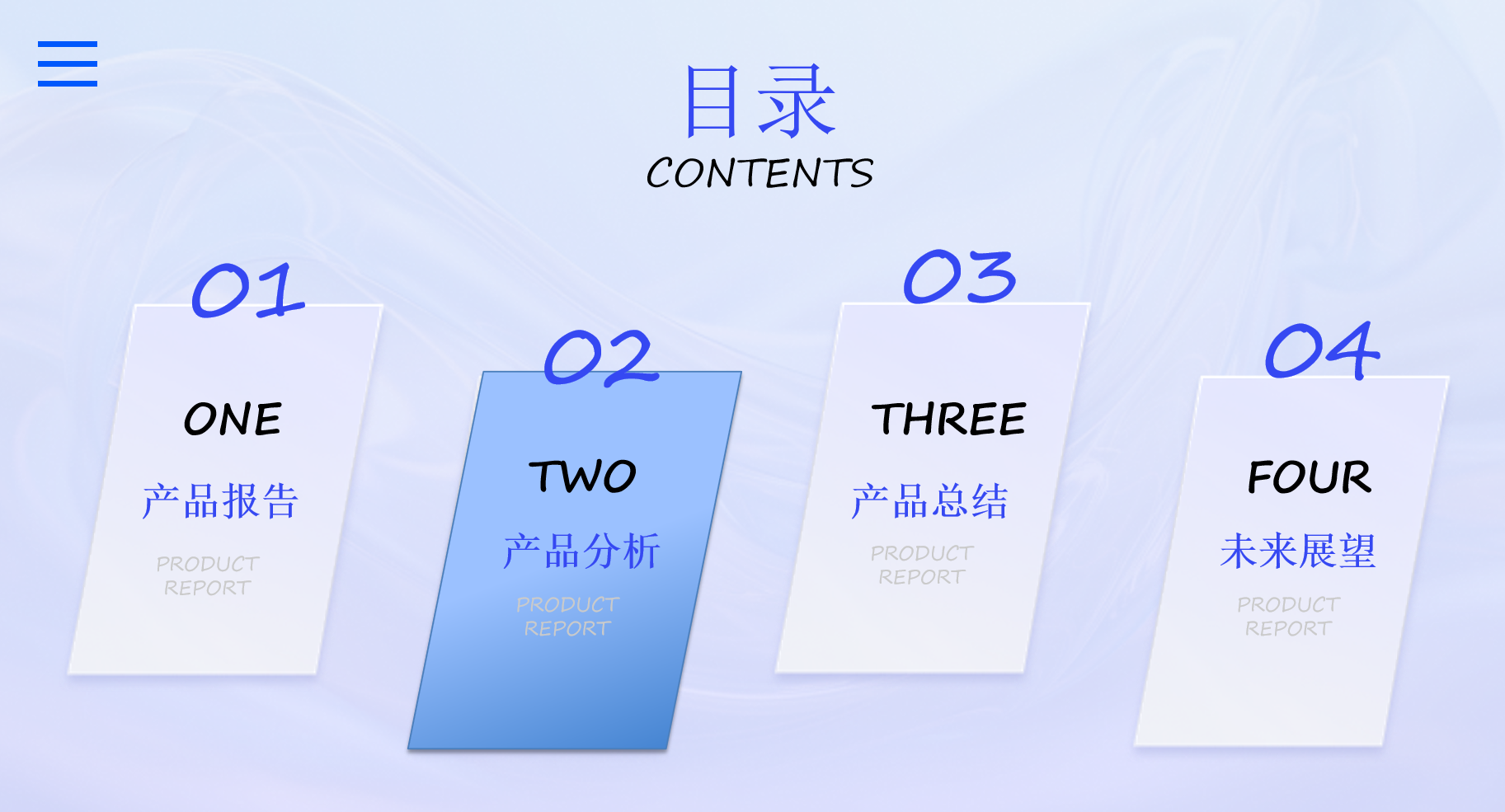 PPT过渡页设计：动画路径+字体变色过渡页教程-天天办公网