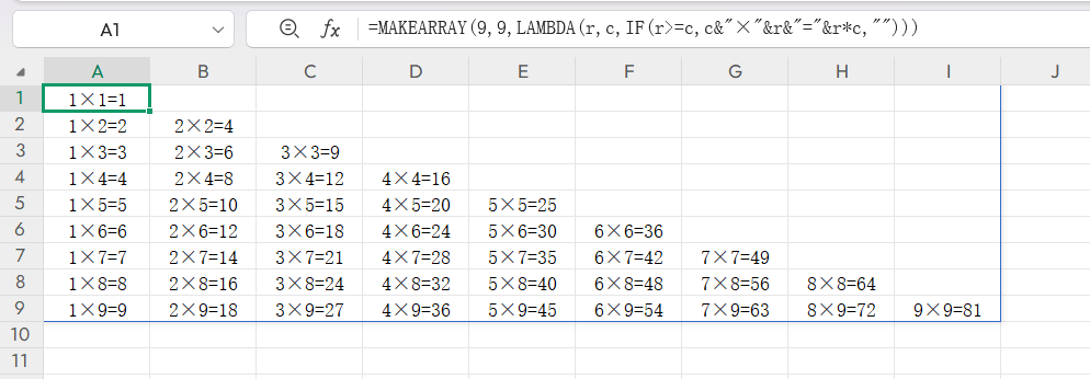 MAKEARRAY函数教程：自定义数组+九九乘法表制作方法-天天办公网