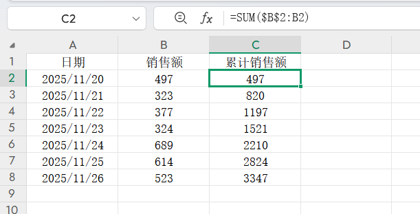 只会用SUM函数做加法？这5个进阶技巧解锁Excel数据计算新方式-天天办公网