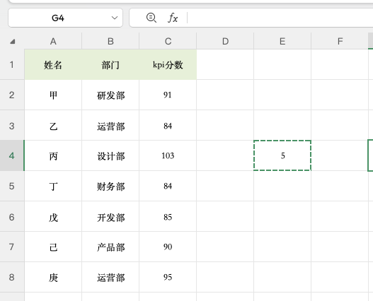Excel 批量改数值技巧,一分钟处理上千数据-天天办公网