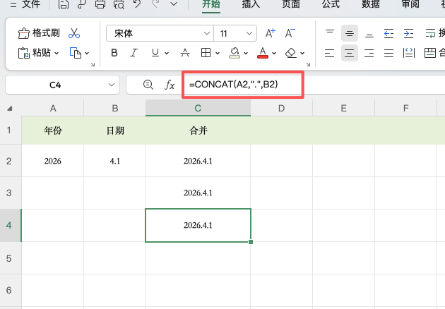 Excel单元格文字合并方法大全,一篇讲透-天天办公网