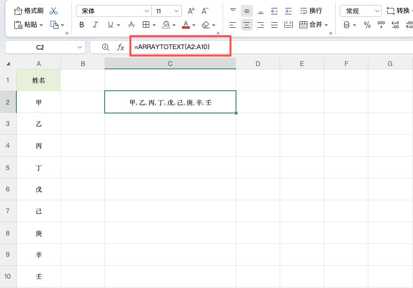 WPS隐藏函数技巧:批量替换、工作表目录、文本合并-天天办公网