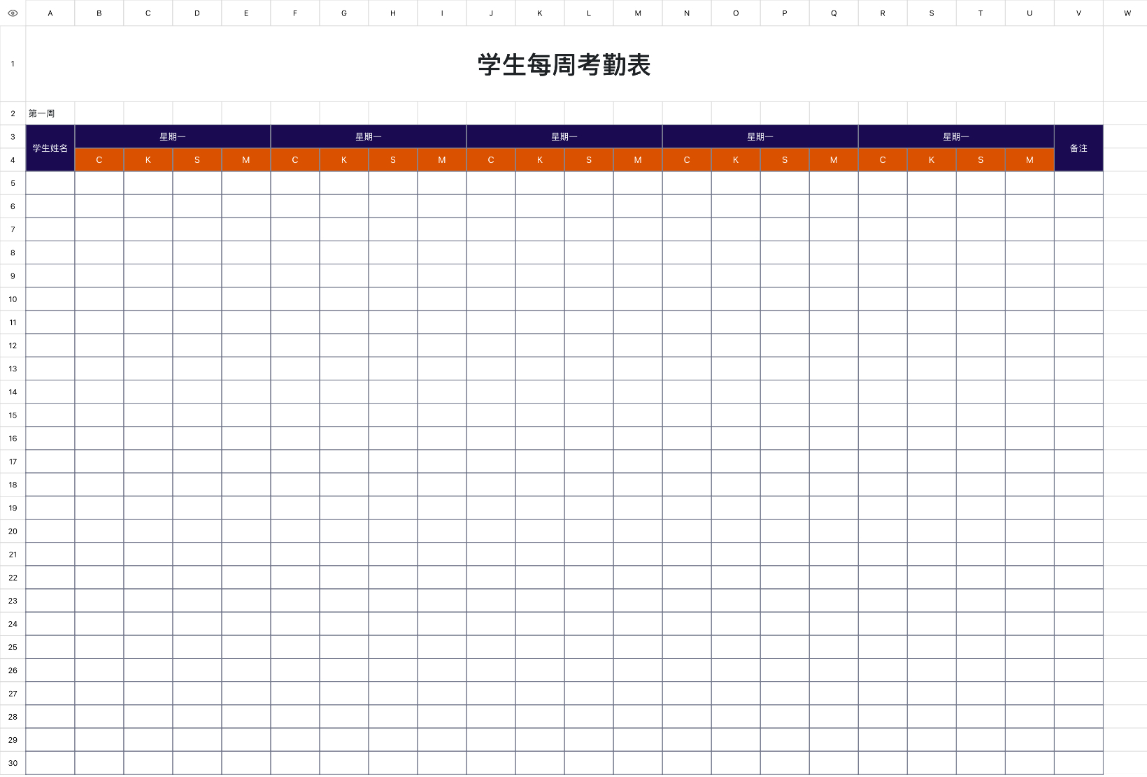 幼儿园到小学都能用！热门Excel考勤表模板合集-天天办公网