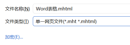 Word转Excel表格变形怎么办？超简单导入方法速存-天天办公网