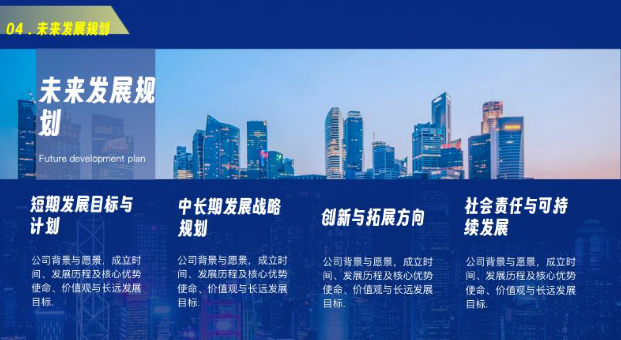 PPT内容太多怎么办？试试分层排版，清晰又大气-天天办公网