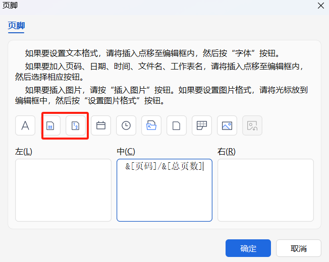 Excel打印技巧分享：重复标题、隐藏错误值打印方法-天天办公网