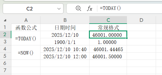WPS表格核心时间函数:NOW与TODAY用法全解析,含快捷键使用技巧详解-天天办公网