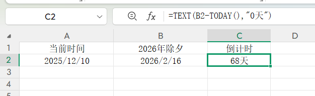 WPS表格核心时间函数:NOW与TODAY用法全解析,含快捷键使用技巧详解-天天办公网