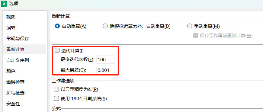 WPS表格核心时间函数:NOW与TODAY用法全解析,含快捷键使用技巧详解-天天办公网