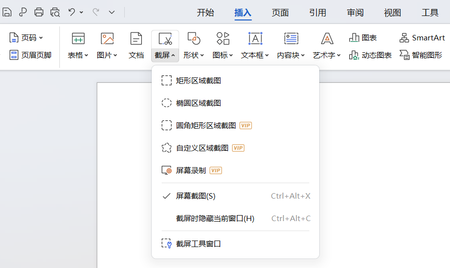 Word高效技巧合集:图片提取/护眼设置/字数统计你都会用吗-天天办公网