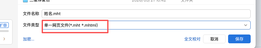 Word表格复制到Excel后格式错乱怎么办?一招解决-天天办公网