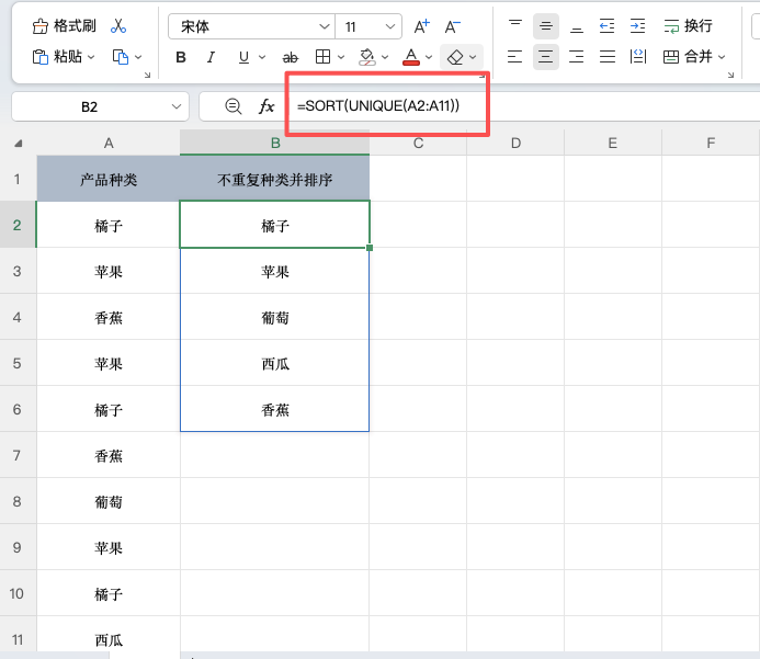 UNIQUE函数教程:从入门到上手,一篇讲清楚-天天办公网