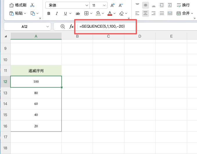 别再拖拽填充了！Excel生成序列用这个函数更快-天天办公网