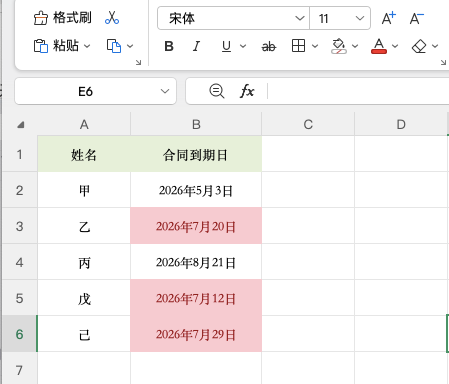 WPS表格技巧分享,新手必学的4个高效办公方法-天天办公网
