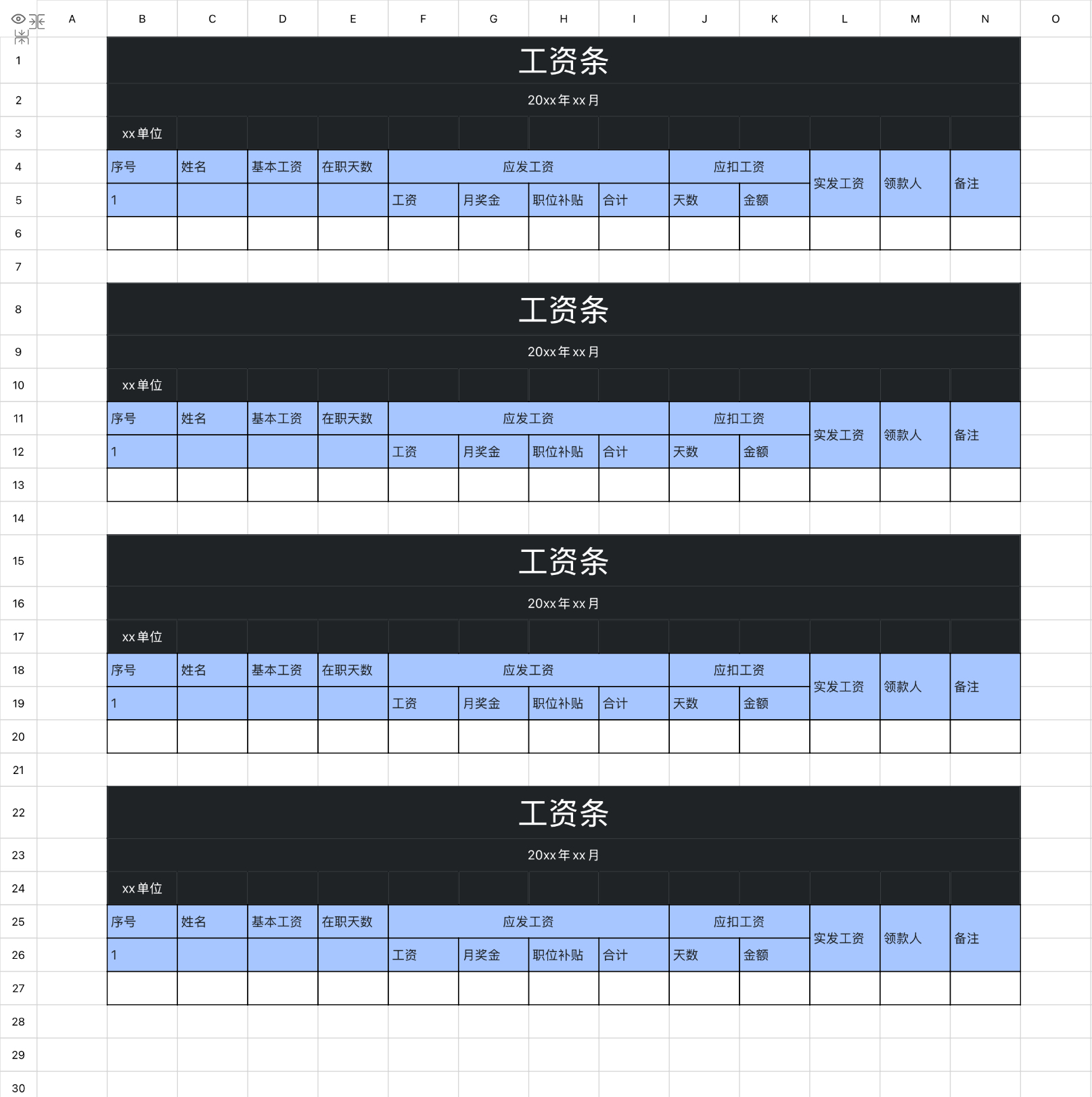 HR必备excel工资条模板推荐,提高薪资管理效率-天天办公网