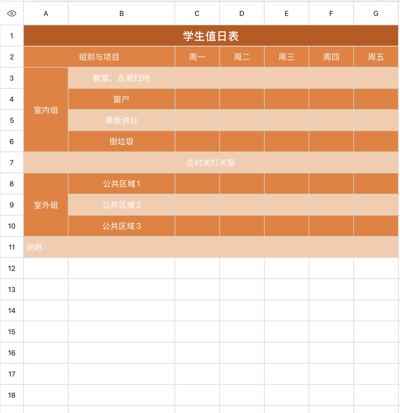 教师必备Excel模版：学生档案登记与作业管理表推荐-天天办公网