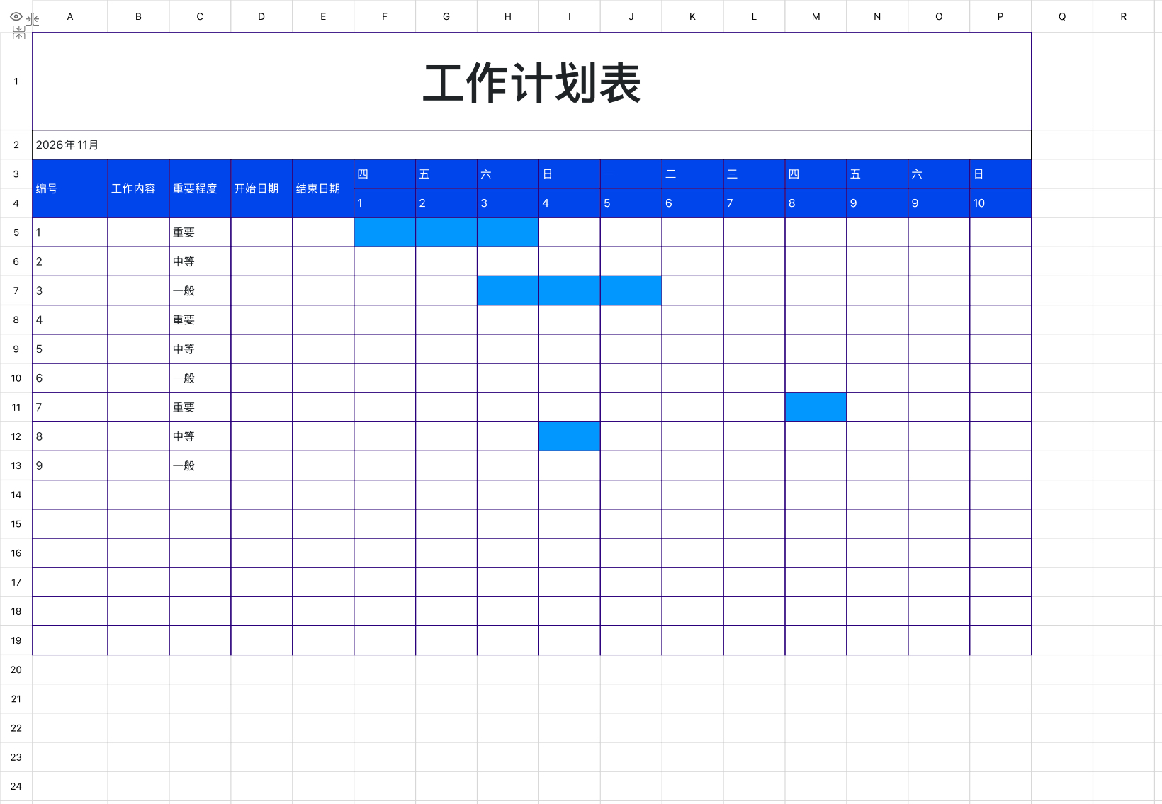 5款实用Excel工作进度模板分享,轻松提升办公效率-天天办公网