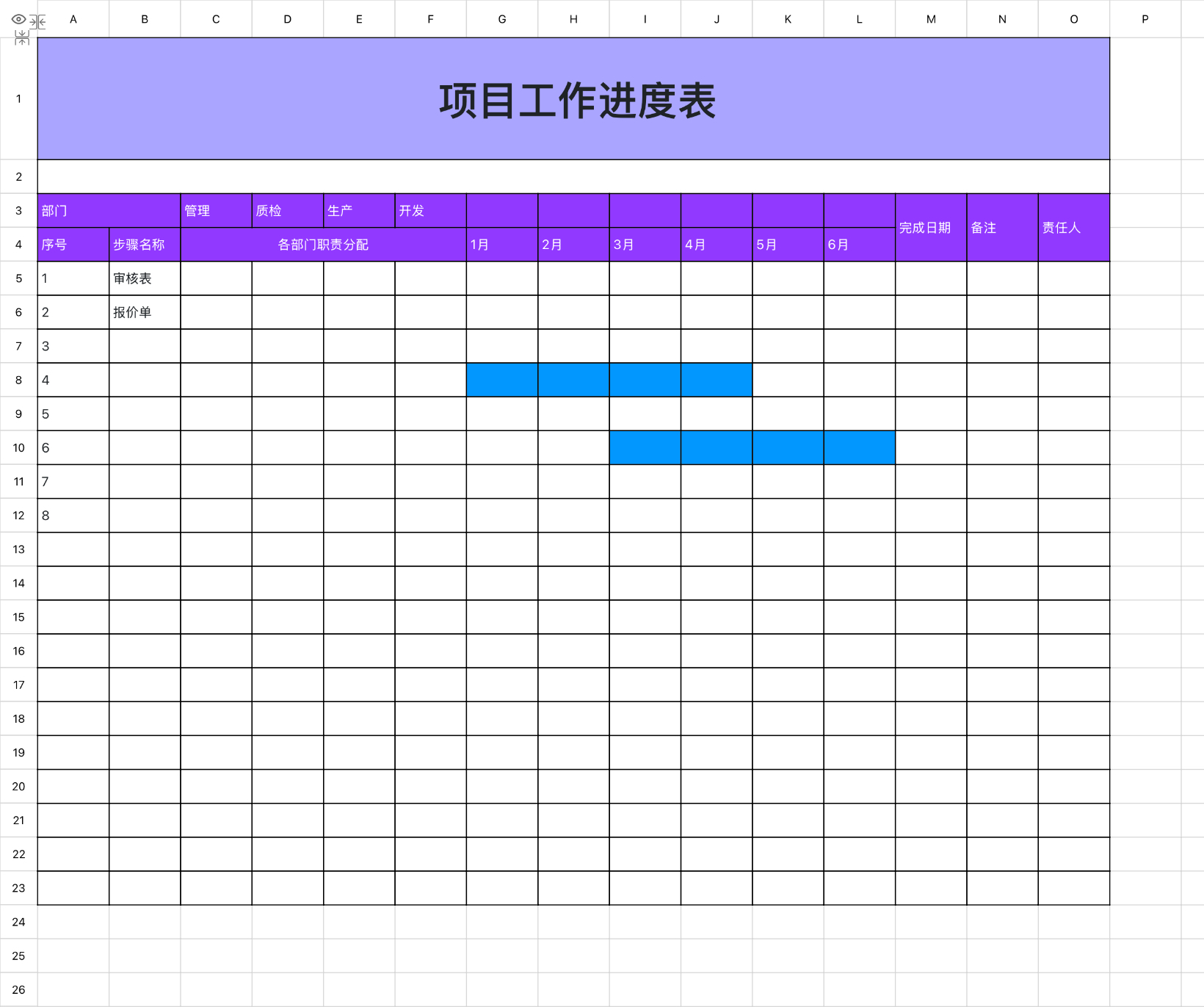 5款实用Excel工作进度模板分享,轻松提升办公效率-天天办公网