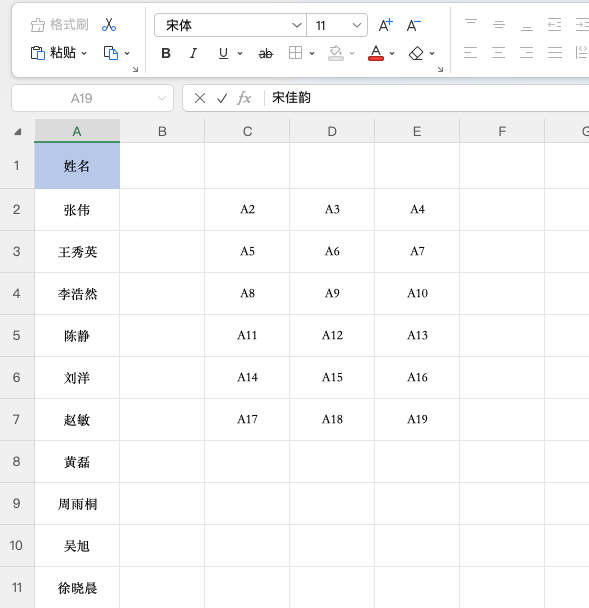 Excel单列转多列,不用函数也能搞定-天天办公网