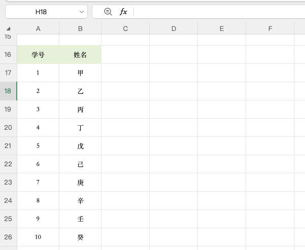Excel隔列取数据怎么做？FILTER+LEFT组合轻松搞定-天天办公网