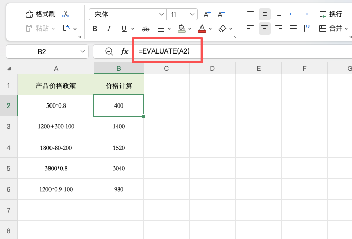 EVALUATE函数怎么用？一个参数搞定文本算式计算-天天办公网