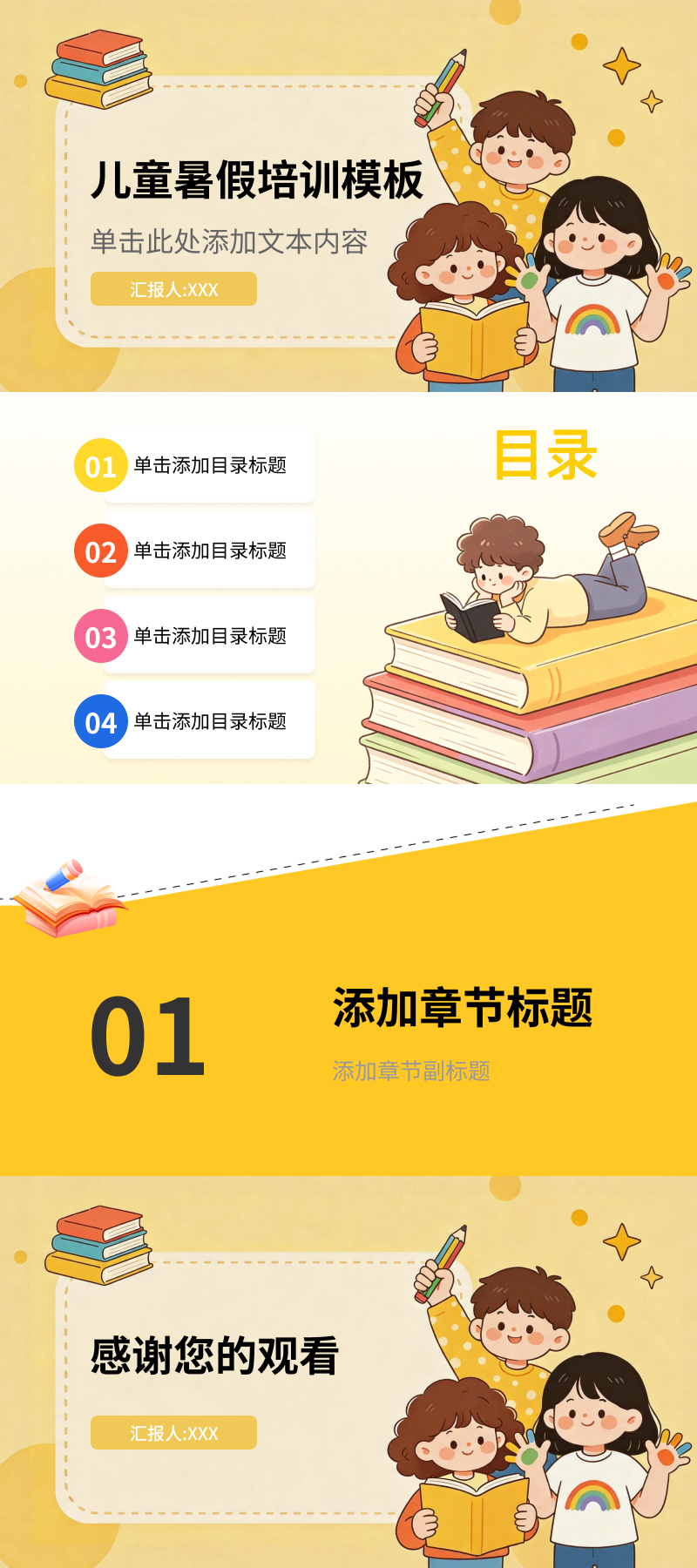 企业培训、学生教学都能用，这5款 PPT培训模版别错过-天天办公网