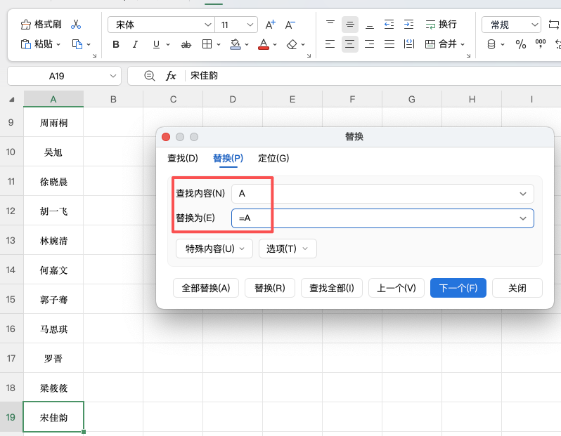 Excel单列转多列,不用函数也能搞定-天天办公网