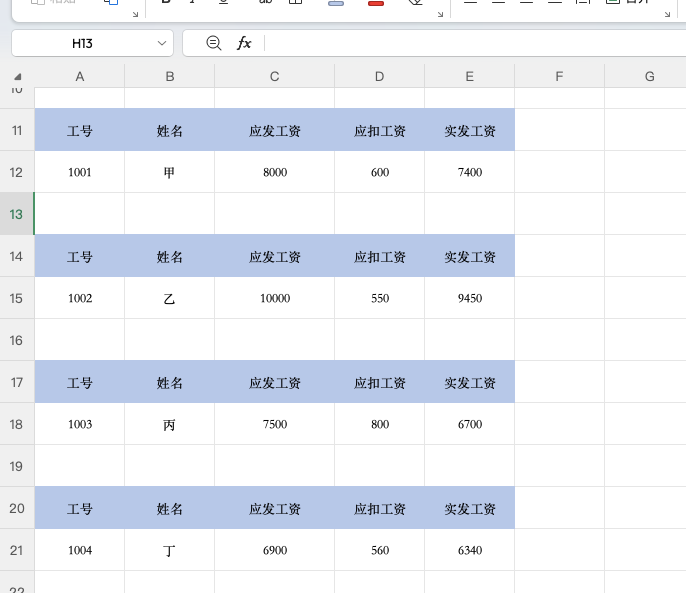 批量制作工资条怎么做?VLOOKUP函数一次设置长期使用-天天办公网