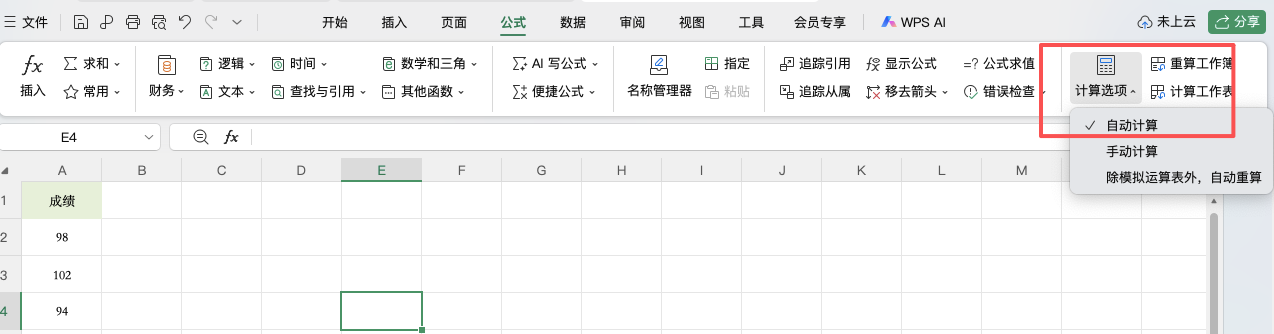 Excel求和结果为0?看看是不是文本格式数字的问题-天天办公网