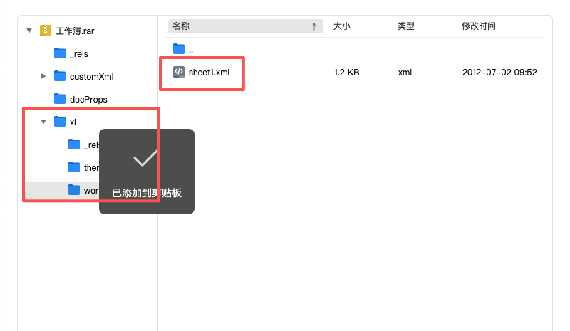 Excel工作表被锁住了？这个方法帮你解除保护密码-天天办公网