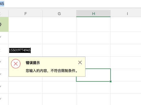 Excel数据验证怎么用?一个下拉菜单让录入效率翻倍-天天办公网