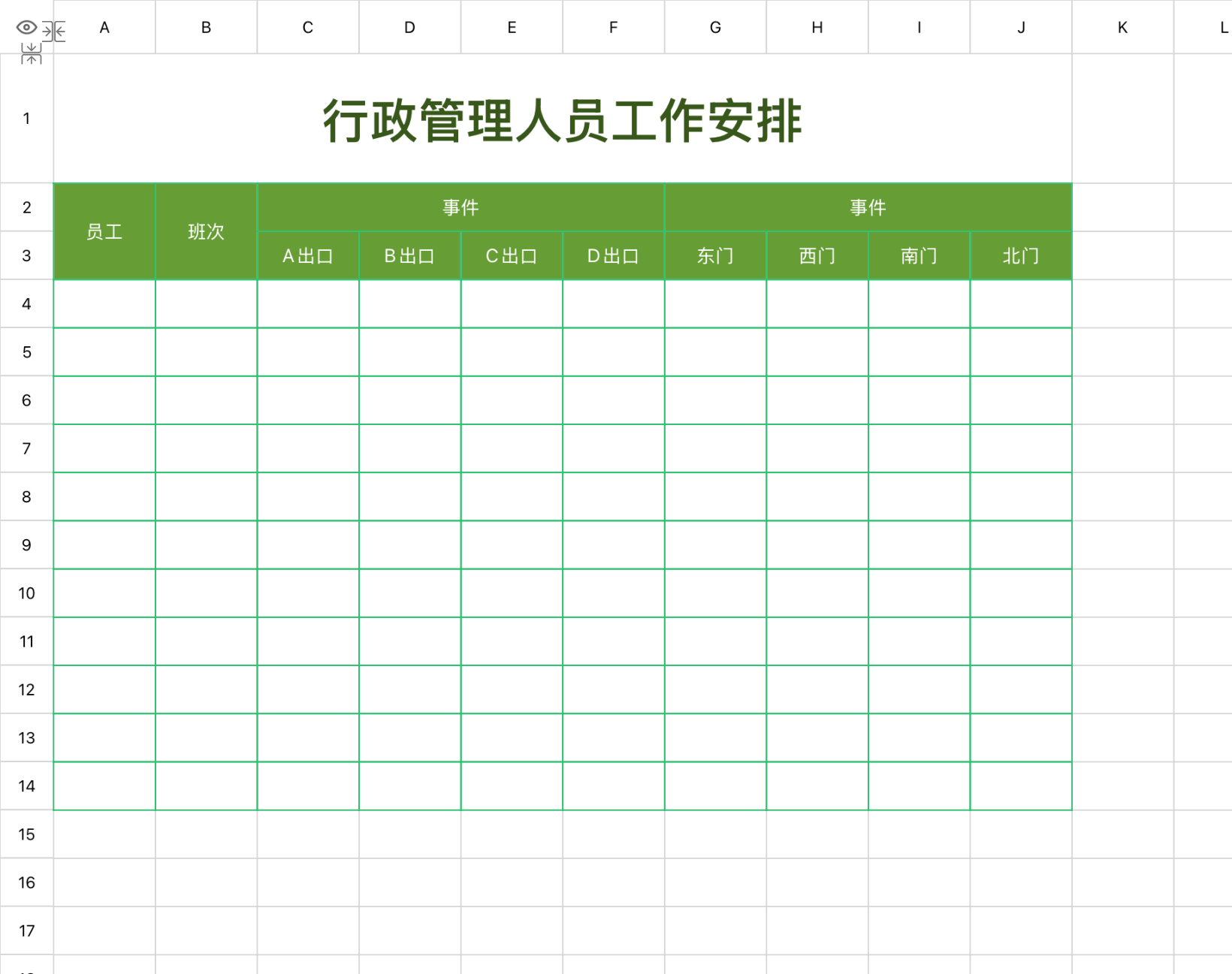 5款实用excel行政管理模版,轻松完成人事统计与审批-天天办公网