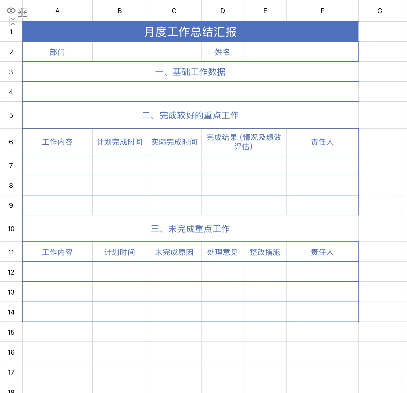 5 个excel月报模版推荐,行政财务岗位月度汇报表格合集-天天办公网