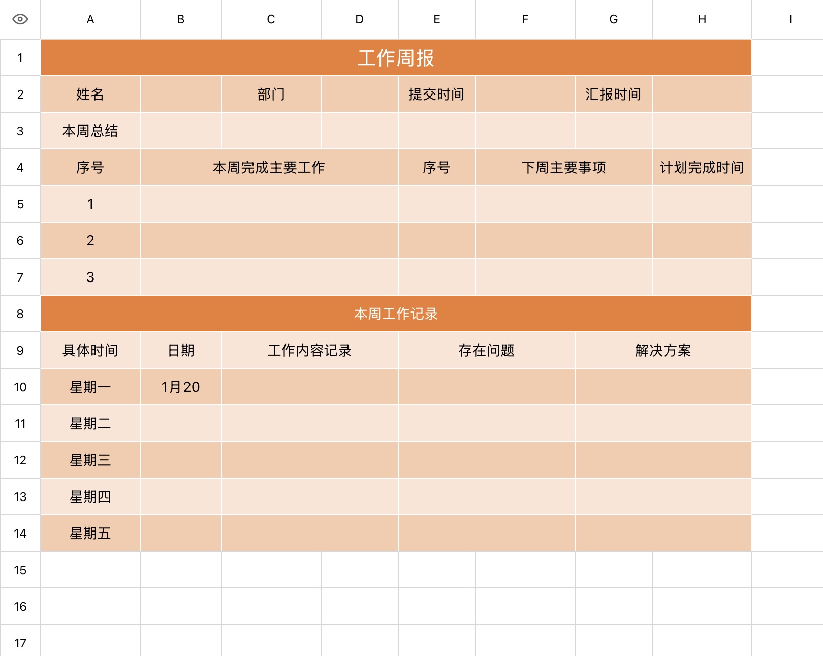 实用excel周报模版推荐，提升每周工作总结与规划效率-天天办公网