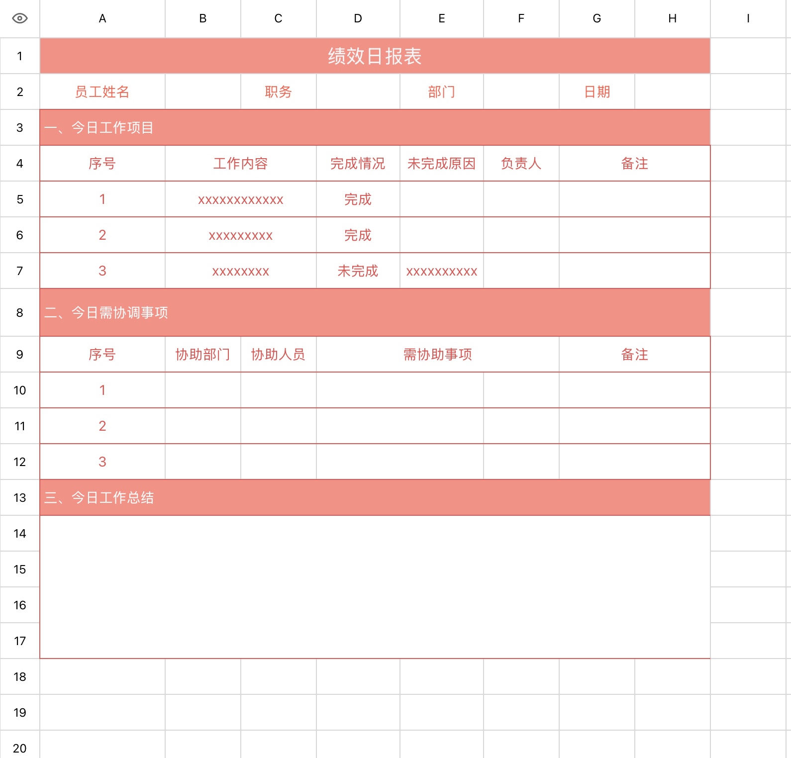 实用excel日报模版推荐,轻松完成每日工作总结与规划-天天办公网
