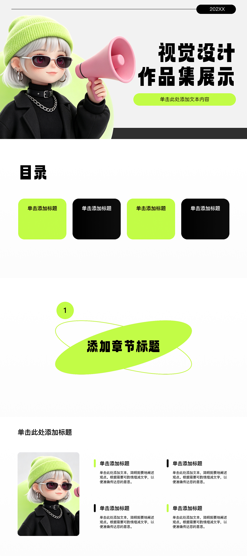 5款热门PPT简历模版分享，适合不同专业求职场景-天天办公网
