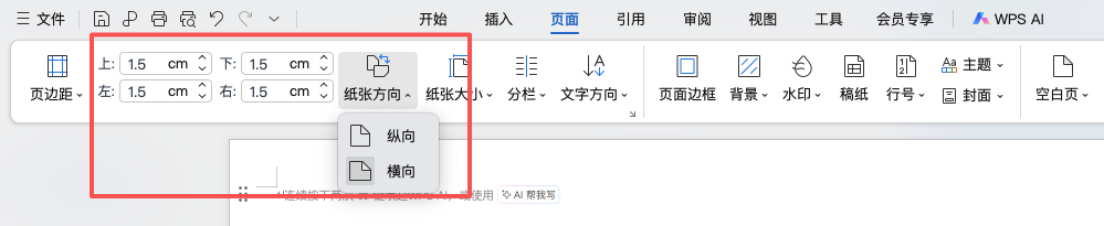 Word文档如何打印多张图片?表格排版一页搞定-天天办公网