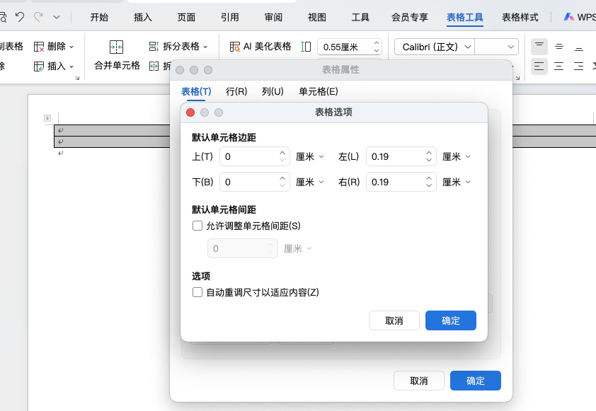 Word文档如何打印多张图片?表格排版一页搞定-天天办公网