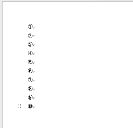 Word带圈数字①②③怎么输入?符号插入和快捷键两种方式-天天办公网