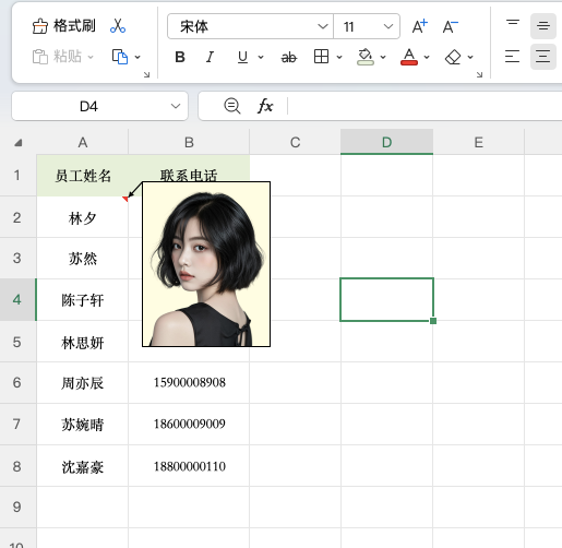 Excel批注加图片,产品清单员工档案都能用-天天办公网
