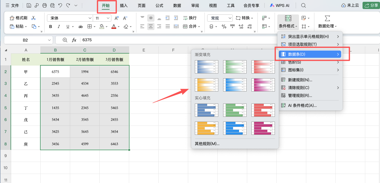 Excel数据可视化,数据条让密密麻麻的数字一目了然-天天办公网