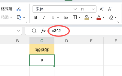 Excel公式冷门但实用,四个计算技巧提升效率-天天办公网