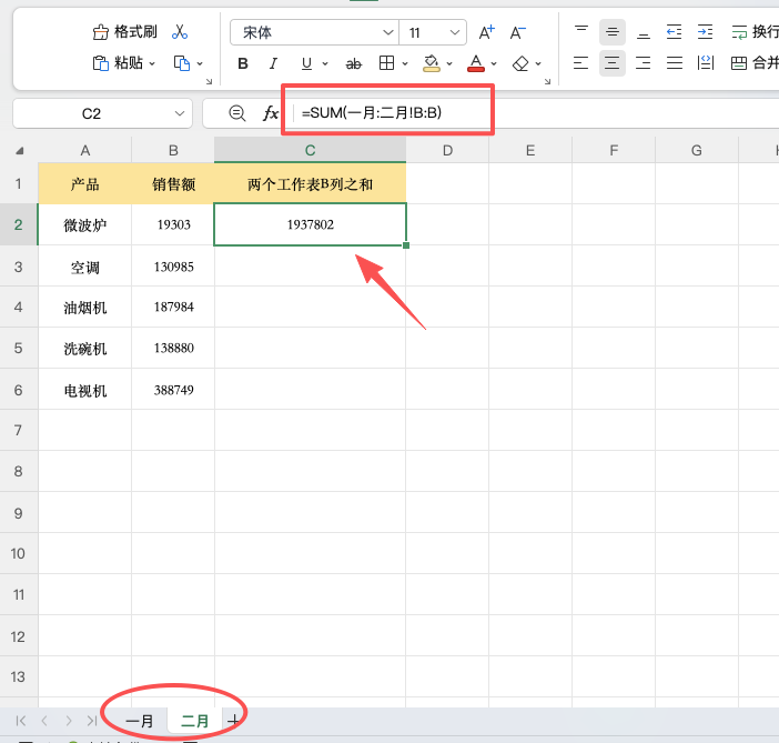 多工作表同区域求和,SUM函数一招搞定-天天办公网